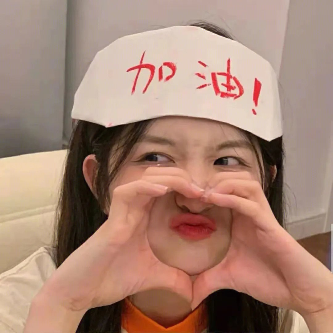 烈焰